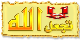 Uaekeys52