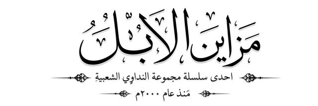 شعار